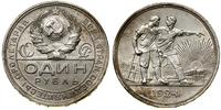 Rosja, rubel, 1924 П•Л