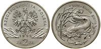 Polska, 2 złote, 1995