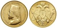 Cypr, 1 funt (1 sovereign), 1966
