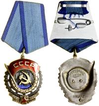 Rosja, Order Czerwonego Sztandaru Pracy (Орден Трудового Красного Знамени), 1966–1991