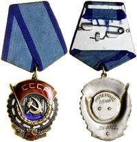 Rosja, Order Czerwonego Sztandaru Pracy (Орден Трудового Красного Знамени), 1966–1991