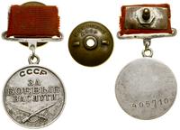 Rosja, Medal „Za zasługi bojowe”, po 1943