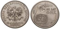 1.000 złotych 1985, PRÓBA NIKIEL, 40 lat ONZ, Pa