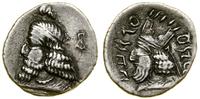 Persja, hemidrachma, (koniec II w. ne)