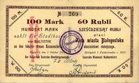 100 marek/60 rubli 1.10.1915, Białystok, bardzo 