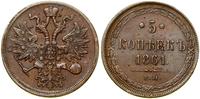 Rosja, 5 kopiejek, 1861 ЕМ