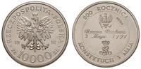 10.000 złotych 1991, PRÓBA NIKIEL, 200 Rocznica 