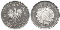 Polska, 200.000 złotych, 1994