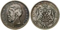 Rumunia, 5 lei, 1880 B