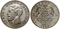Rumunia, 5 lei, 1880 B