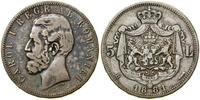 Rumunia, 5 lei, 1881 B