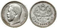 Rosja, 50 kopiejek, 1900 (Ф•З)