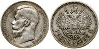 Rosja, rubel, 1898 (А•Г)