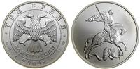 Rosja, 3 ruble, 2009