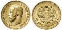 Rosja, 10 rubli, 1903 (А•Р)