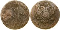 Rosja, 5 kopiejek, 1764 EM