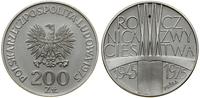 Polska, 200 złotych, 1975