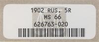 Rosja, 5 rubli, 1902 AP