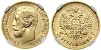 Rosja, 5 rubli, 1898 АГ