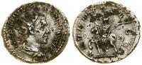 Cesarstwo Rzymskie, antoninian, (244–247)