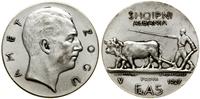 Albania, 5 franga ari, 1927 R