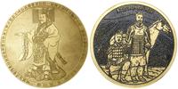 Chiny, medal pamiątkowy