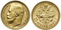 Rosja, 15 rubli, 1897 (А•Г)