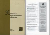czasopisma, Львiвськi нумiзматичнi записки (Lwowskie Zapiski Numizmatyczne), nr 4–5/20..