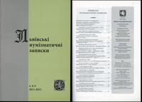 czasopisma, Львiвськi нумiзматичнi записки (Lwowskie Zapiski Numizmatyczne), nr 8–9/20..