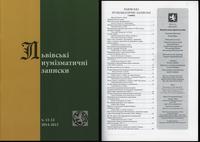 czasopisma, Львiвськi нумiзматичнi записки (Lwowskie Zapiski Numizmatyczne), nr 11-12/..