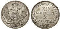 Polska, 30 kopiejek = 2 złote, 1839 MW