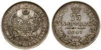 Rosja, 25 kopiejek, 1847 СПБ ПА