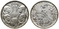 Grecja, 30 drachm, 1963