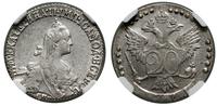 Rosja, 20 kopiejek, 1771 СПБ