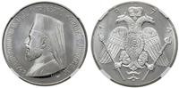 Cypr, 12 funtów, 1974