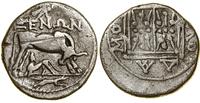 Grecja i posthellenistyczne, drachma, (ok. 80/70–60/55 pne)