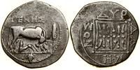 Grecja i posthellenistyczne, drachma, (ok. 250–200 pne)