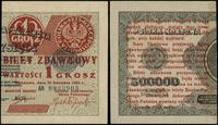 Polska, bilet zdawkowy – 1 grosz, 28.04.1924