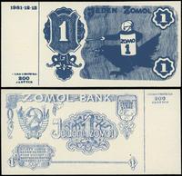 Polska, 1 zomol (cena umowna 200 złotych), 13.12.1981