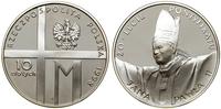Polska, 10 złotych, 1998