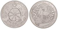 20 rubli 2007, srebro "925" 33.68 g, moneta w ka