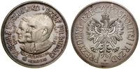 Polska, 150. rocznica śmierci Tadeusza Kościuszki i 100. rocznica urodzin Józefa Piłsudskiego, 1967