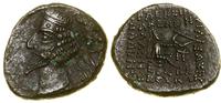 Partia, drachma, (37–2 pne)