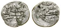 Turcja, akcze, AH 926 (AD 1520)