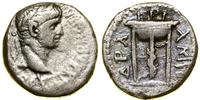 Rzym prowincjonalny, drachma, 3 rok panowania (56–57 ne)
