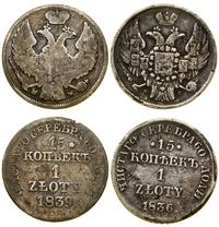 Polska, lot 2 monet