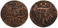 2 kopiejki 1798/EM, Ekaterinburg, Bitkin 113