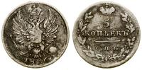 Rosja, 5 kopiejek, 1826 СПБ НГ