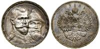 Rosja, rubel, 1913 (B•C)