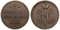 2 kopiejki 1844/EM, Ekaterinburg, Bitkin 555